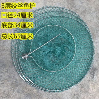 Mielanat folding black pit fish net bag stainless steel double circle small mesh fish guard rubberized anti-hanging fishing net fish basket fish bag fishing gear 1cm 1m twisted wire three-layer small fish guard (no package included)