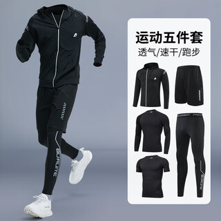 Buruite sports suit for men, running training, fitness clothes, morning jogging, cycling clothes, tight-fitting quick-drying clothes, ice silk spring and summer 9017 five-piece set c m recommended weight 100-120 jin jin equals 0.5 kg
