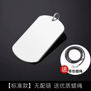 Sterling silver s999 tag necklace personalized double-sided silver medal customized four-dimensional uv color printed diy pendant laser engraving 520 customized color tag/leather rope style