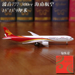 15cm static simulation passenger aircraft china southern airlines aircraft model b777 aircraft model alloy pulley can rotate 777 hna-15cm