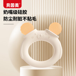 Beingmate baby teether oral appreciation period 3-6 months and above baby anti-eating hand silicone molar chewing comfort toy