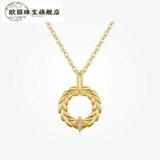 Oinzokai wheat ear 18k gold diamond pendant women's diamond pendant single diamond prong set pendant diamond pendant (in stock/including 18k gold chain)