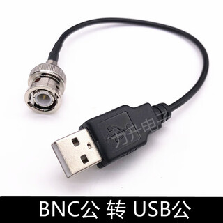 Sma female sma male bnc female bnc male to data cable usb male connection cable q9 adapter cable bnc male to usb male 1m