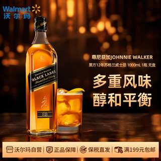 尊尼获加Johnnie Walker 黑方12年苏格兰威士忌 1000mL 1瓶 无盒