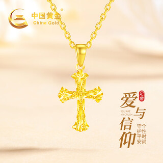 China gold cross gold necklace women 2025 new pure gold pendant girls birthday gift girlfriend wife wedding anniversary pure gold flashing cross pendant free silver chain jingsuda
