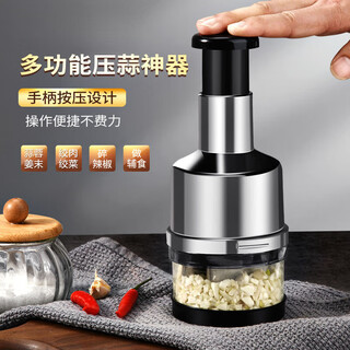 Juefei household multifunctional 304 kitchen cutting vegetable, mashing garlic and pressing garlic artifact, fully automatic, classic hand-pressed garlic press