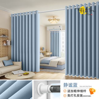2025 new partition curtain without punching, living room converted into bedroom, rental house, air conditioning blocking curtain, curtain partition rental, quiet blue (curtain rod), applicable wall width 3.1-3.6 meters, curtain height 2.7 meters