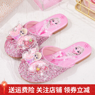 Ruiyang girls' slippers new baotou princess shoes cute half-slippers aisha sandals slippers children's crystal shoes performance pink size 29 inner length 18.5cm