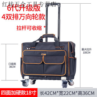 Sailoto tool kit repair kit large multi-function canvas home appliance repair electrician's bag trolley tool box bag 18-inch four-side hardened 4-way universal wheels double row wheels