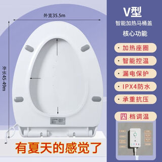Jiumu king heated toilet seat electric heating cushion seat smart constant temperature household universal toilet board toilet cover durable leak protection design - more safe - thickened v shape intelligent adjustable - temperature -