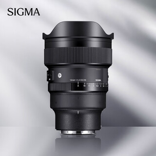 Sigma art 14mm f1.4 dg dn full-frame mirrorless ultra-wide-angle fixed-focus lens starry sky and trail landscape photography (sony e-mount)