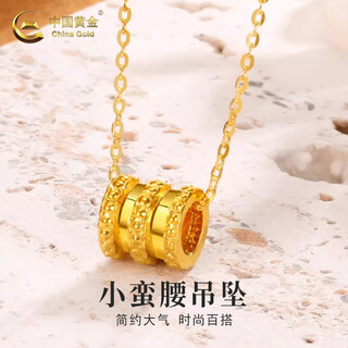 Chinese gold 18k small waist pendant, sweet and simple new necklace, new year's birthday gift for girlfriend, wife and lover 18k gold small waist pendant, about 0.1g