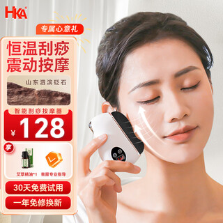 Hka japanese facial massager, bianstone gua sha board massager, electric gua sha instrument, facial beauty, tendon and meridian brush, black bianstone