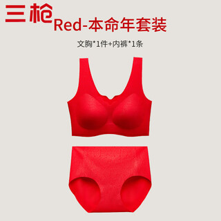 Three guns new year's eve series women's underwear women's animal year new year bra cover no wires wedding push-up bra