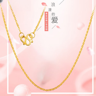 Henglijia gold necklace clavicle chain set chain women's 999 pure gold o-shaped necklace pure gold necklace pendant versatile chain 5.5g 40cm