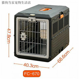 爱丽思日本IRIS爱丽思外出箱可折叠宠物便携笼猫狗车载托运箱FC550FC670 FC670大号黑色