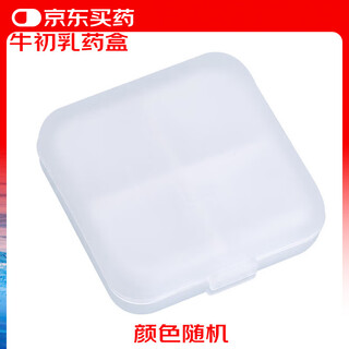 Commax colostrum lozenges gift box 1