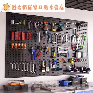 Round hole hole board tool wall mobile phone accessories storage rack porous hanging board supermarket shelf with frame 100*100cm free 20 hooks black hole board