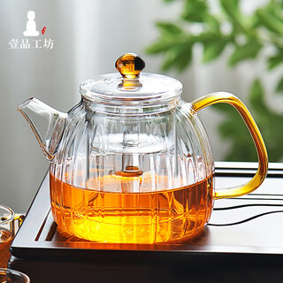 Yipin gongfang steaming teapot high temperature resistant glass kettle tea stove set household electric ceramic stove heating heat resistant glass teapot song yun teapot (integrated steaming and cooking inner tank) 1000ml