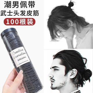 Smvp ball head men's headband samurai hair with rubber band high elastic braid for men and women hair rope tied hair hair band barrel black 100 pieces