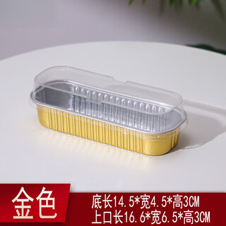 Cassu cheese baked sweet potato tin foil box gold rectangular barbecue special roasted durian household commercial baking aluminum foil lunch box y19 gold with lid 50 pieces