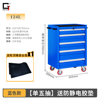 Gutian heavy-duty tool cabinet thickened mobile tool cart multi-layer drawer trolley wheeled auto repair tool box workshop use blue central lock free anti-static rubber mat