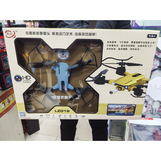 Shantou lincun shiji x300 quadcopter aerial photography remote control aircraft helicopter model aircraft uav flying saucer electric single camera