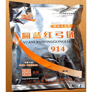 Round blue and red bow chain, with red round and blue bow chain, feed additive, one bag of 500 grams, price of 1 bag, quantity of 9 rounds, 10 bags