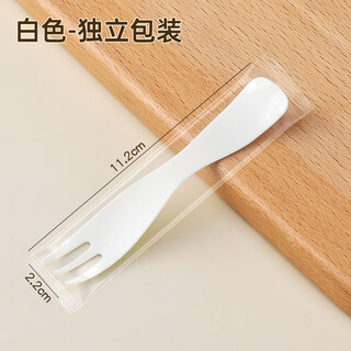 Brez disposable fork individually packaged birthday cake fruit dessert snack plastic fork thickened wavy three-pronged fork spoon individually packaged - white 100 pieces