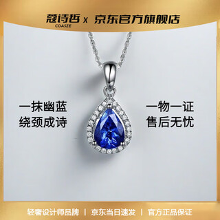 Coasze tanzanite necklace 18k gold diamond tanzanite women's model for wife and girlfriend tanzanite necklace