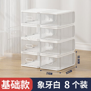 Japan imported acrylic transparent drawer-type shoe box dust-proof shoe storage box artifact shoe rack shoe cabinet shoe box basic model within 42 yards ivory white 8 pieces 21x32x13cm