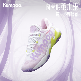 Kumpoo 2025 new butterfly shadow badminton shoes g712 breathable shock-absorbing wear-resistant ultra-light high-looking professional sports shoes g712 white/purple 39