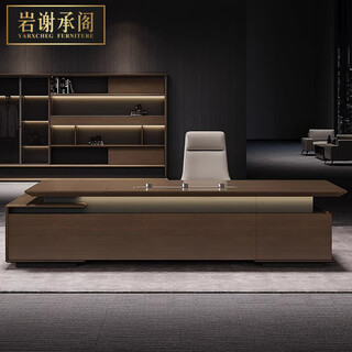 Yan xie chengge (yarxcheg) simple high-end president desk desk boss desk modern light luxury chairman executive desk office desk and chair combination 2.0 meters boss desk