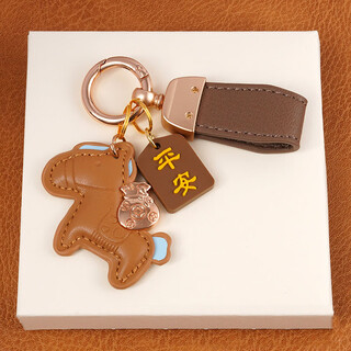 侑家良品 马上有钱钥匙扣 小马卡通挂饰汽车钥匙链书包挂件