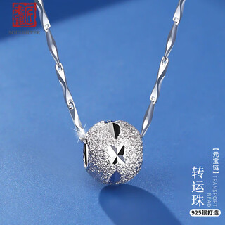 Old silversmith s925 silver transfer bead silver necklace women's chinese style silver pendant for girlfriend valentine's day gift silver clavicle chain