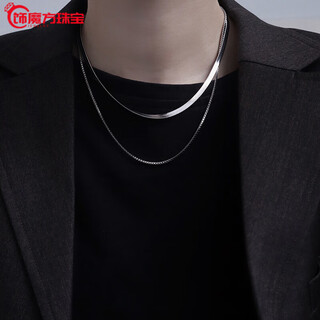Guanpuge fat donglai same style pt950 platinum snake bone chain new platinum snake bone necklace men and women hip hop clavicle chain light luxury women's short chain length 40+9cm