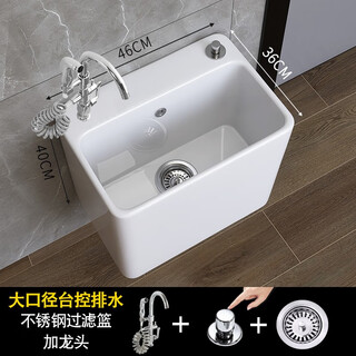 Arrow arrow wall-mounted wall-mounted mop pool home balcony ceramic bathroom wall-mounted large wash mop pool sink small 145+ anti-blocking drain + sitting spray gun faucet hanging