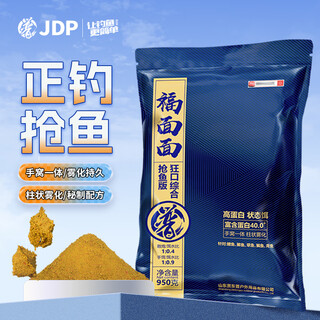 Jia dong pufu noodles grabbing fish version small yellow noodles large particles black pit carp crucian carp bait fishing fishing gear soft sticky bait loose cannon