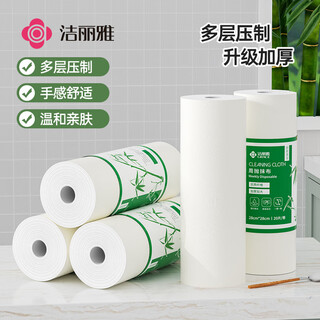Jie liya weekly throwing rags 28*28cm*60 sheets extra large and thickened lazy rags for dishwashing kitchen paper to absorb water and decontaminate