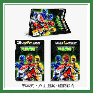 存姿适用华为MatePad 11超凡战队平板保护套10.4/Pro10.8男孩子保护 N12342超凡战队书本款单保护套 华为MatePadPro12.6英寸