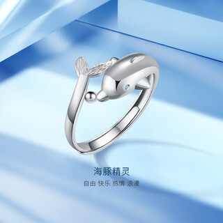 Gold supreme (3dg jewelery) dolphin elf platinum 950 ring as a gift for your girlfriend. priced by the gram. no. 16 - 3.89 grams (including labor costs of 292 yuan)