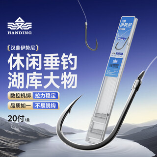 Han dingzi line double hook finished iseni fish hook is tied to the official hanger. barbed 5# hook 1.2# thread-6# hook 1.5# thread length 45