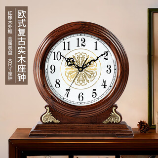 Hanshi (hense) solid wood desk clock european retro living room desktop clock desktop quartz clock hd232 red oak