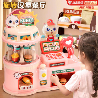 贝初众儿童玩具女孩3-6-10岁旋转汉堡便利店餐厅过家家生日礼物女童8-12 手提开窗礼盒【语音互动+仿真收银机+双供电】粉 送2-4-5-7-9-13岁女儿小学生十周岁礼物