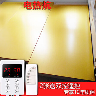 Fancychic tatami carbon fiber electric heating plate household kang board energy-saving electric heating kang board korean electric heating kang heating 0 radiation electric heating plate 12 hours 1 kilowatt hour wood grain carbon fiber 2 meters long * 90 cm wide 1 sheet