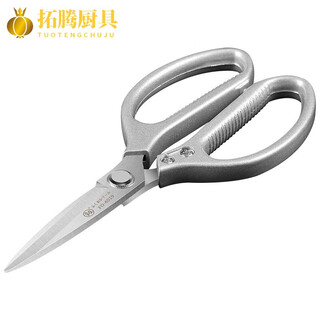 Kitchen scissors imported from japan, fukuoka, japan, industrial grade powerful imported scissors, kitchen household tailoring scissors fo4019 industrial grade household scissors