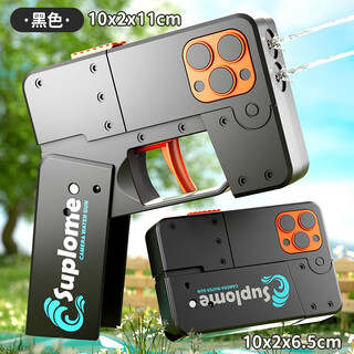 环孤解压玩具黑科技男孩10岁以上2024新款儿童炫酷好玩的小玩意13 苹果折叠手机水枪双出水口-黑色