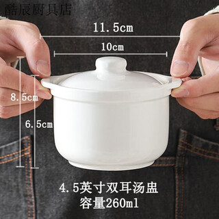 Fancychic household double-eared soup cup, anti-scalding water-proof stew pot, baby steamed egg bowl with lid and ears, high-temperature resistant ceramic stew pot, single household model 4.5 inches with double-eared lid for stew