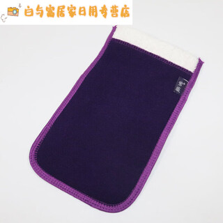 Northeastern bathhouse rubdown towel ziwei rubdown towel for home use to rub mud and sand in the sand for men and women without pain double-sided bathing northeastern bathhouse dark purple