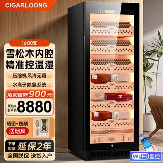 Cigarloong cl-120c1 cigar cabinet with constant temperature and humidity, cedar wood liner, water ion removal, ammonia and alcohol nourishment, wifi remote control, large capacity compressor, air-cooled, frost-free cigar and red wine cabinet, black cedar wood liner, wifi + purified ammonia + constant temperature and humidity